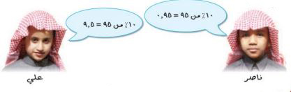 اكتشف الخطأ